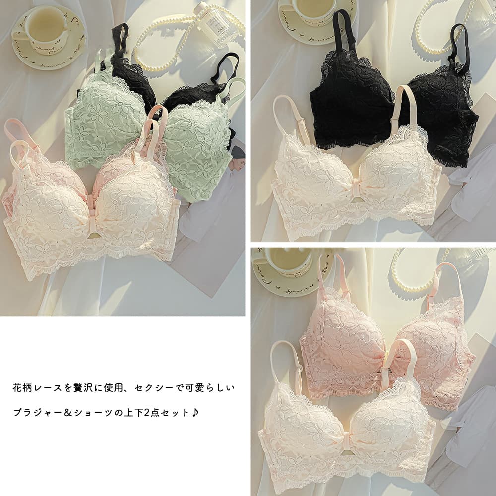 エロ下着 花柄刺繍レースブラ ショーツセット 盛れる